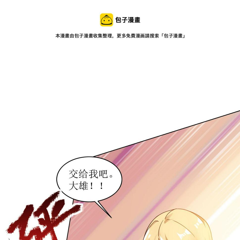 第十八话 拉开复仇之战的帷幕0