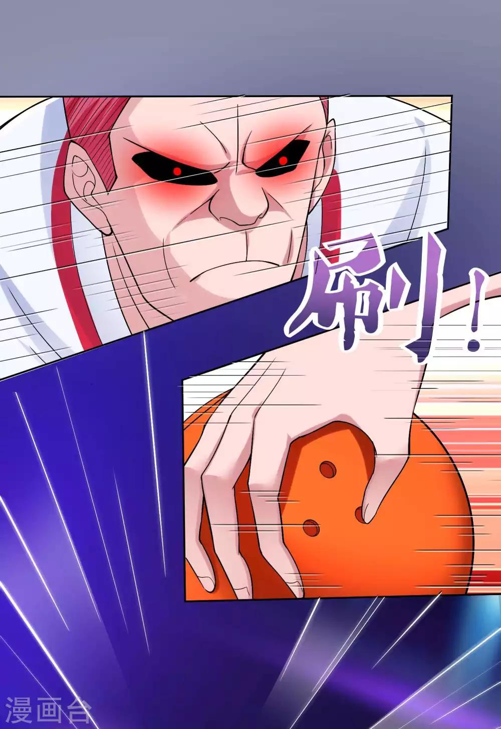 第33话 突破自我0