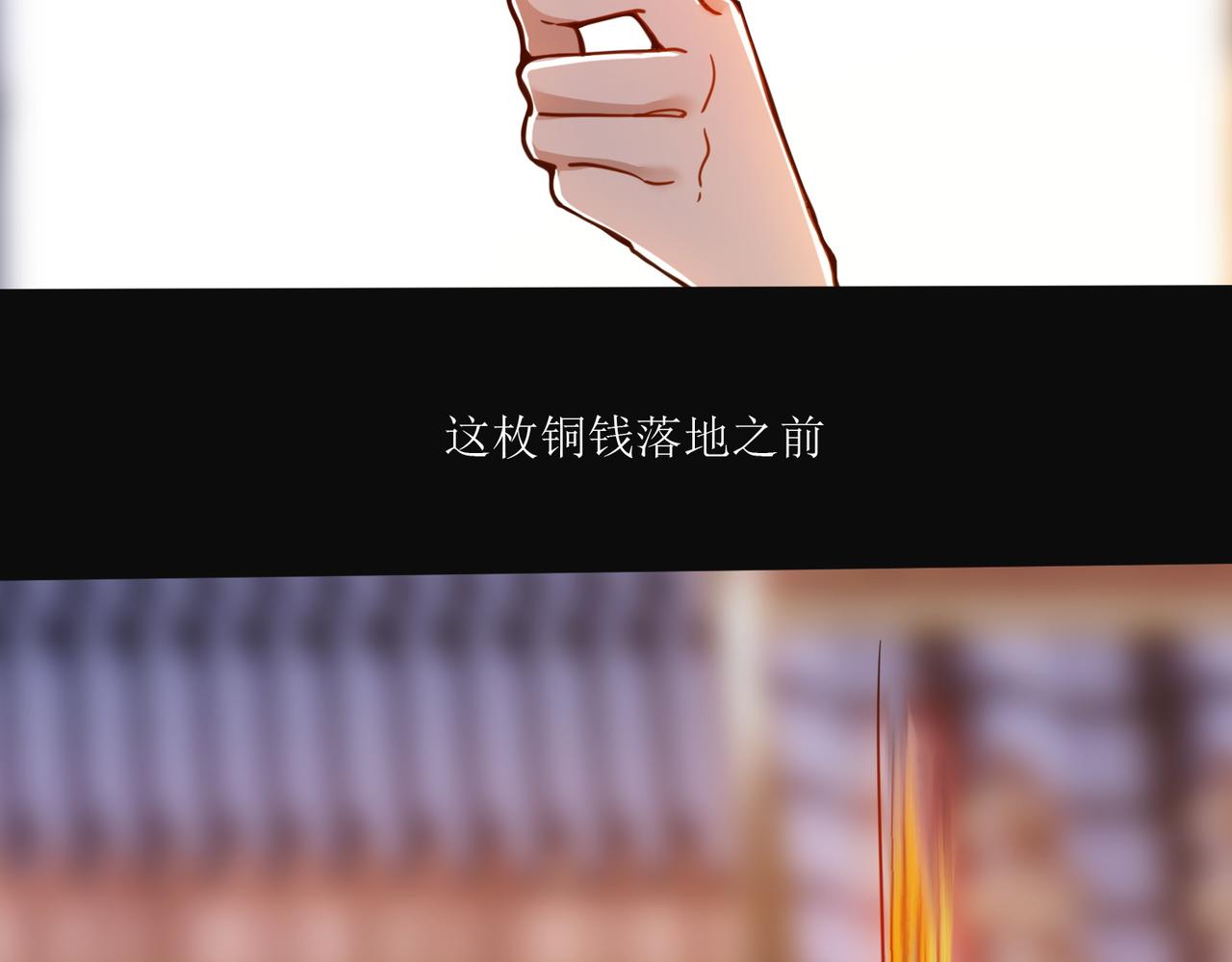 第一话 穿来又穿去的穿越者38