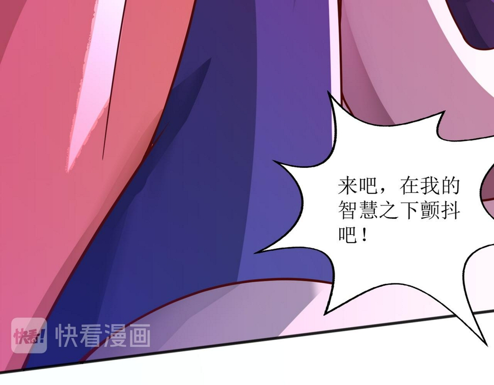第二十话 危机！终结者召唤！10