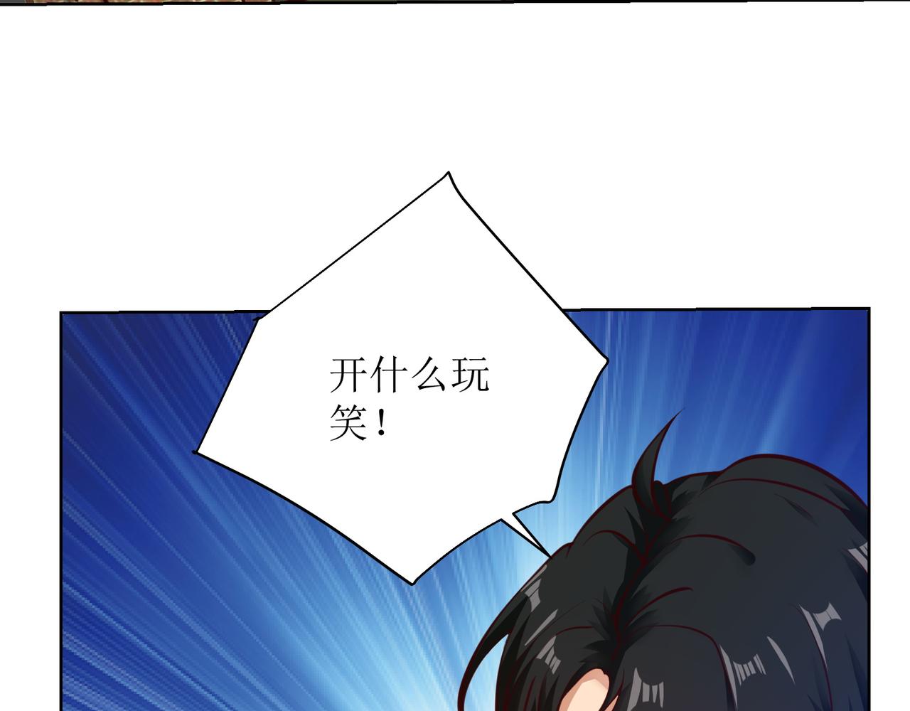 第九话 新的任务25
