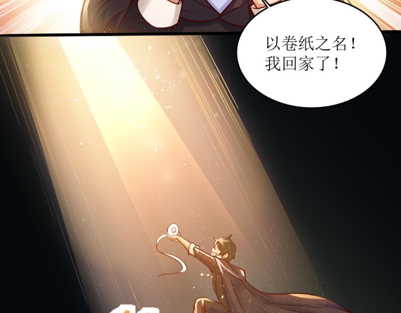第二话 穿来又穿去的穿越者216
