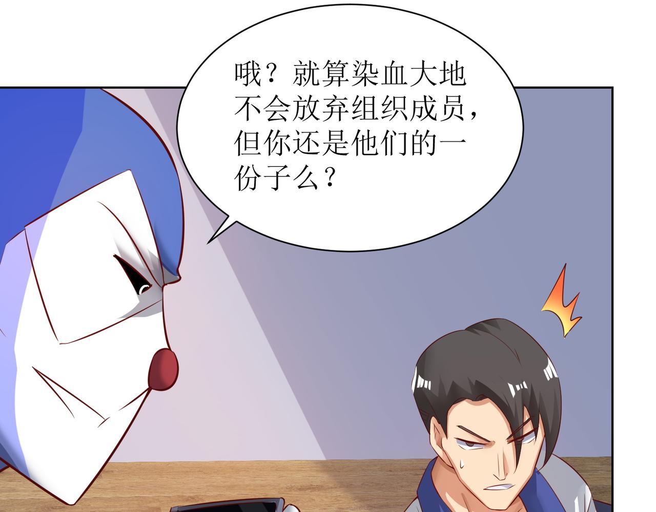第二十五话 策反古市贵11
