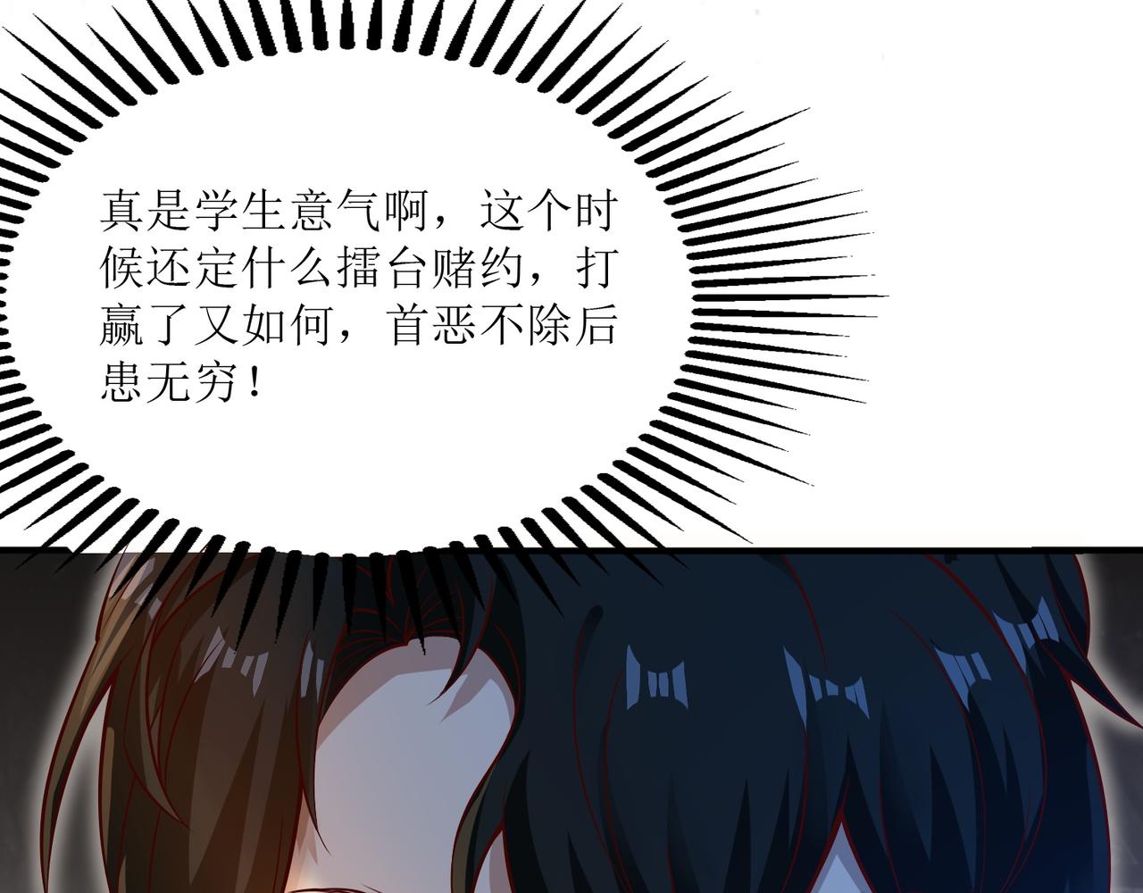第五话 八点档豪门恩怨情感剧34