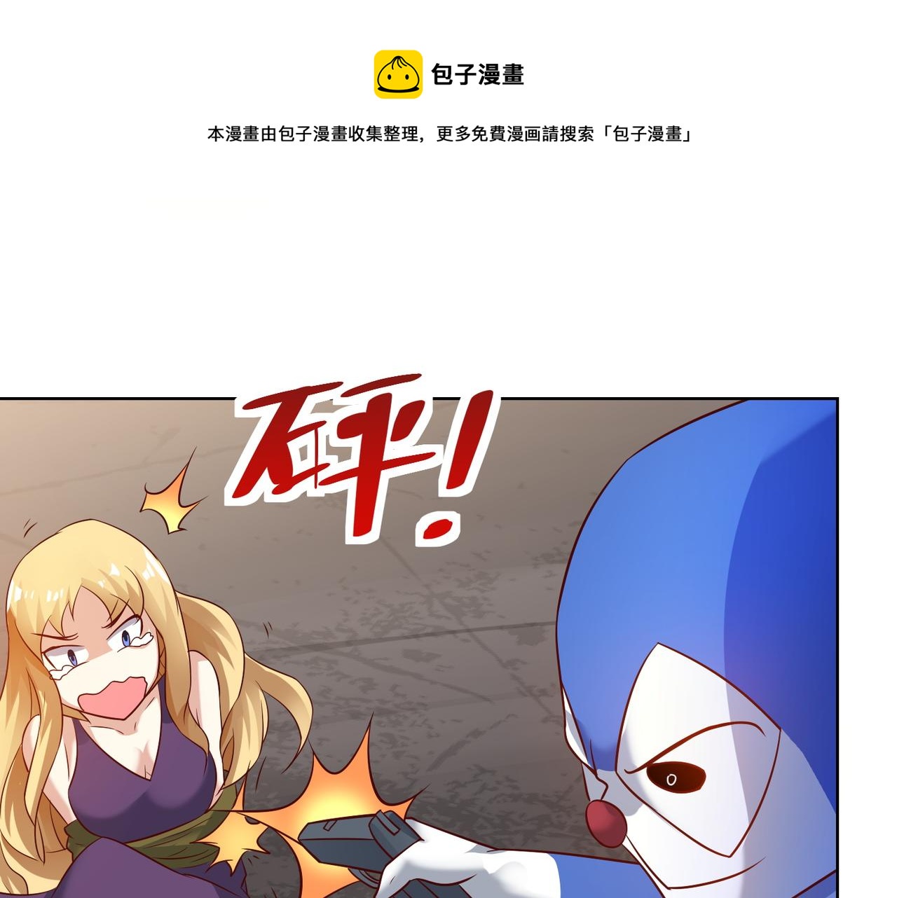 第十五话 开枪的决心0