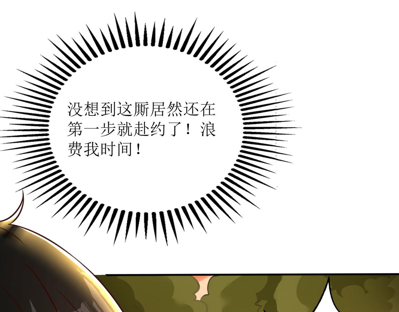第五话 八点档豪门恩怨情感剧49