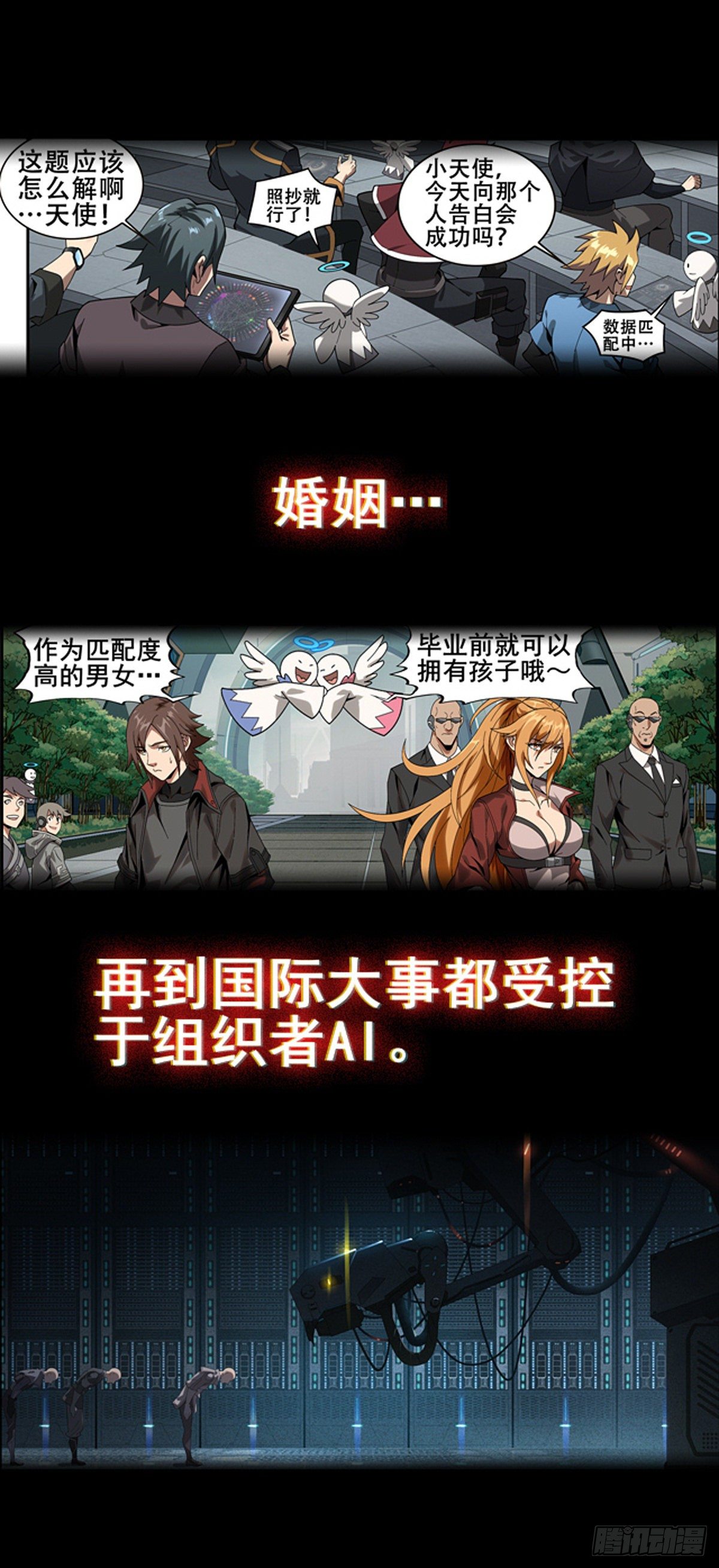 预告1