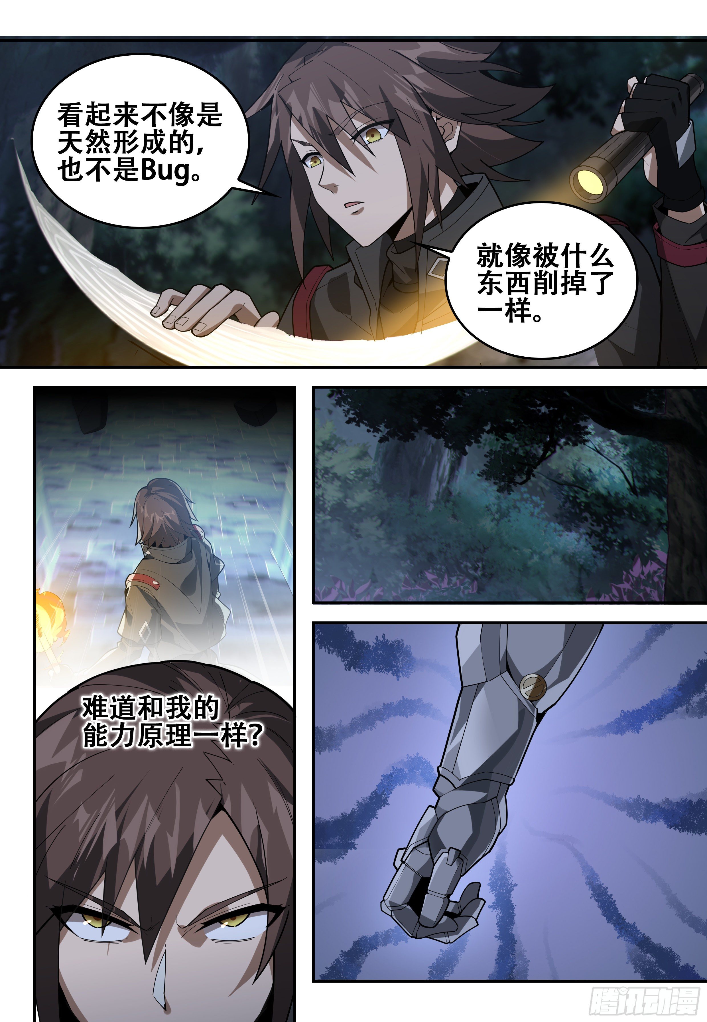 第十话：再会（2）0