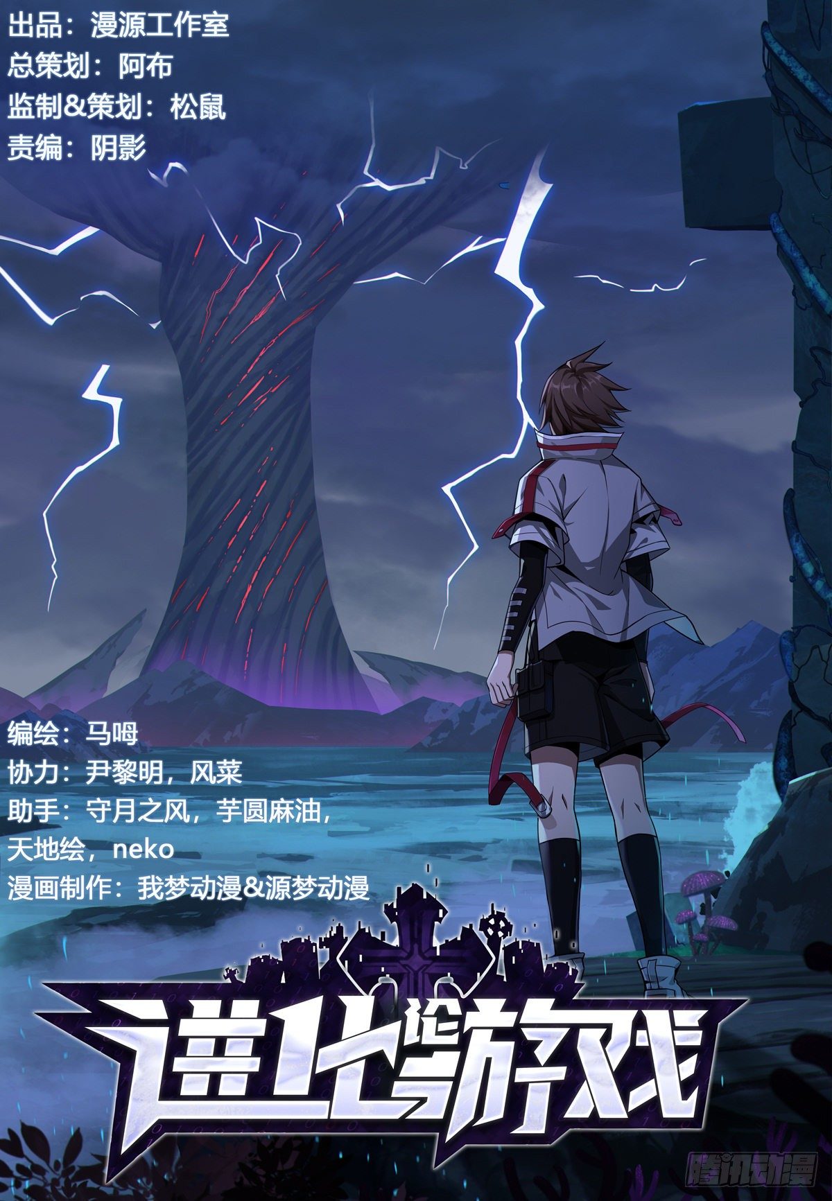第二话：黑夜0