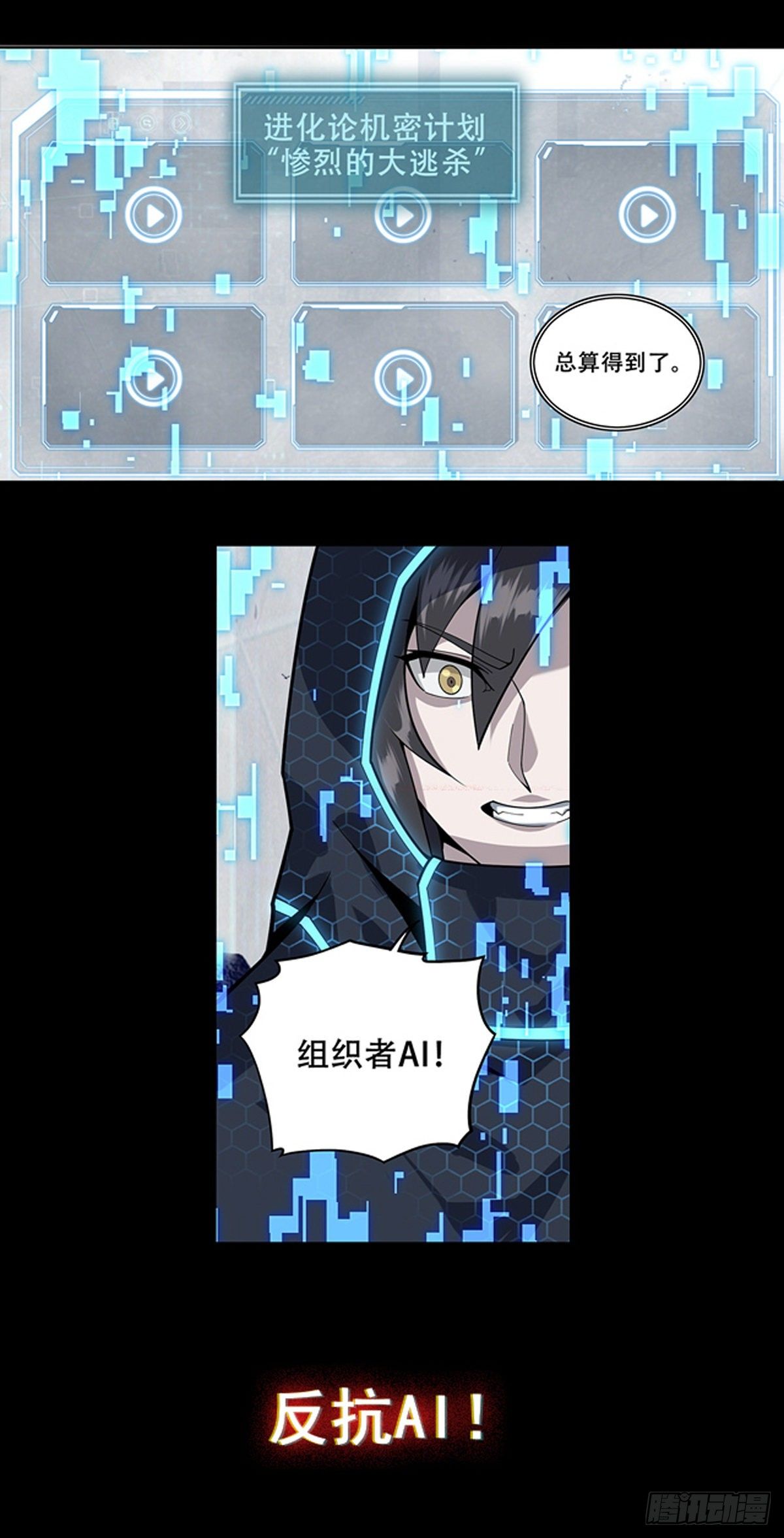 预告4