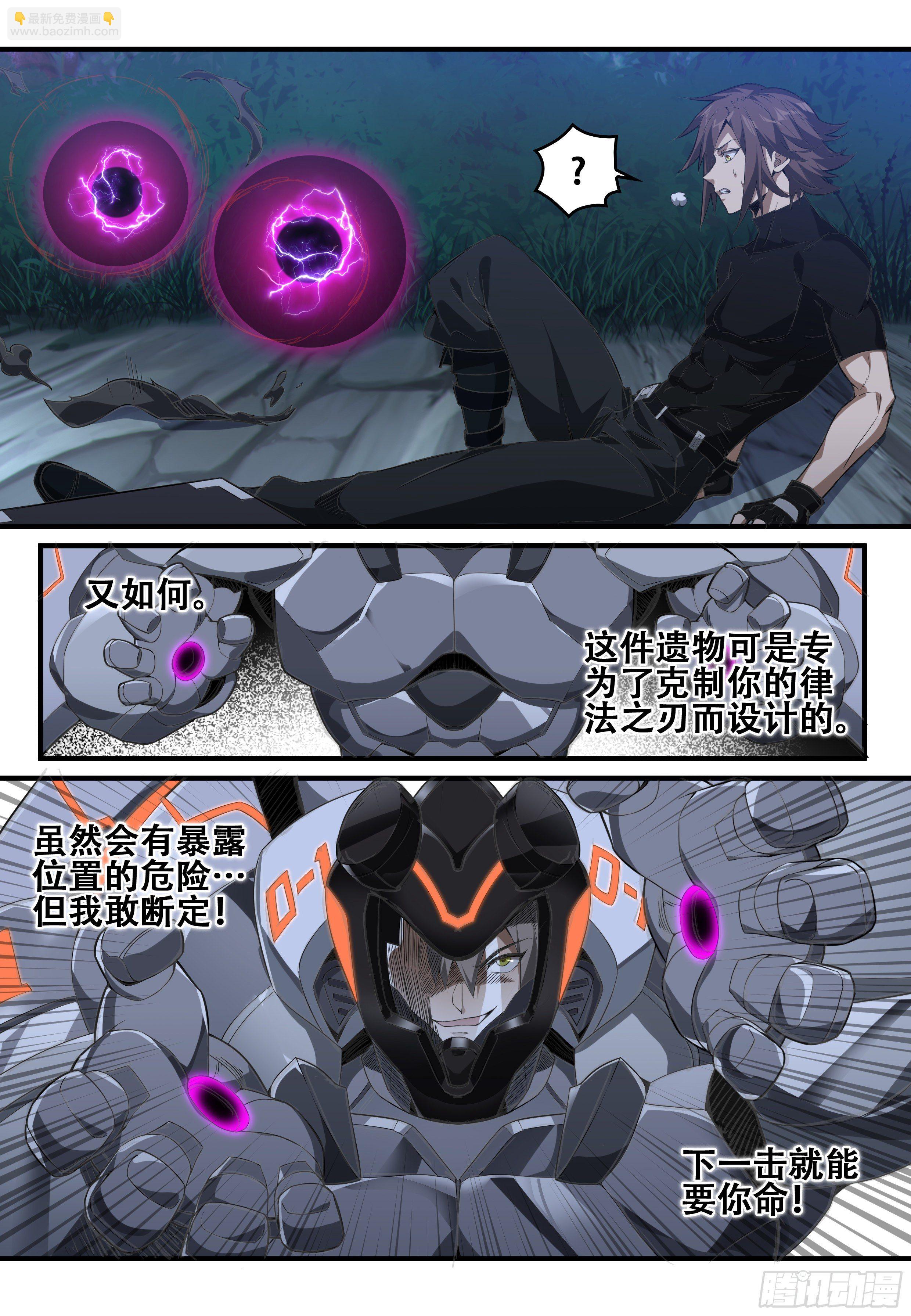 第十话：再会（2）6