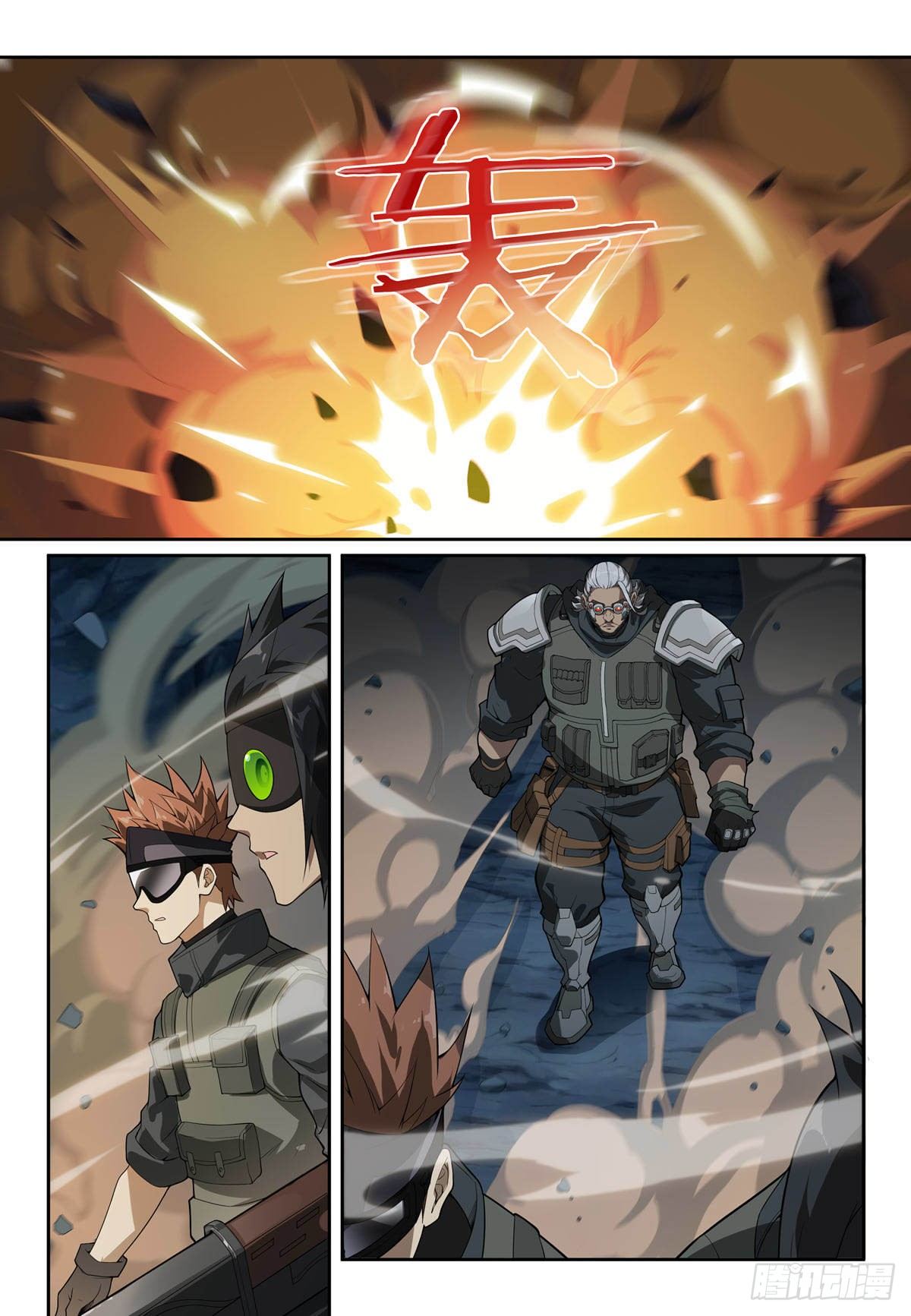 第四话:汉斯,登场12