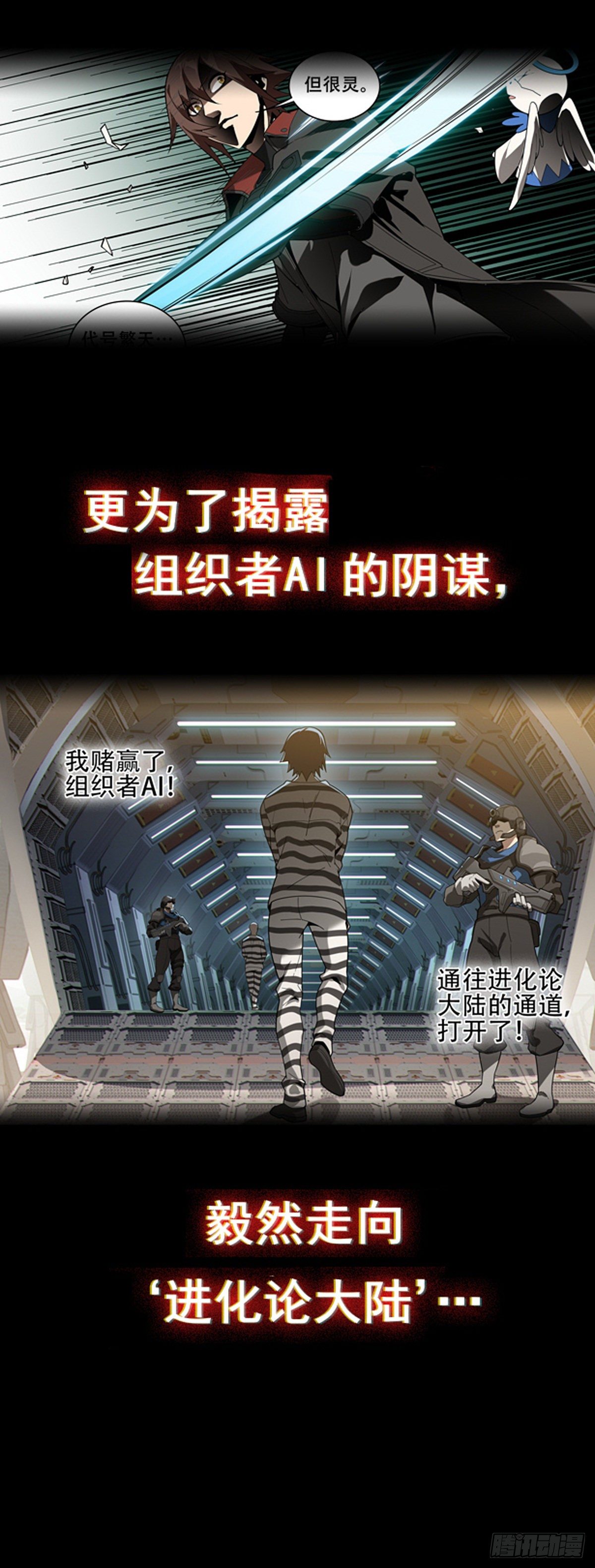 预告5
