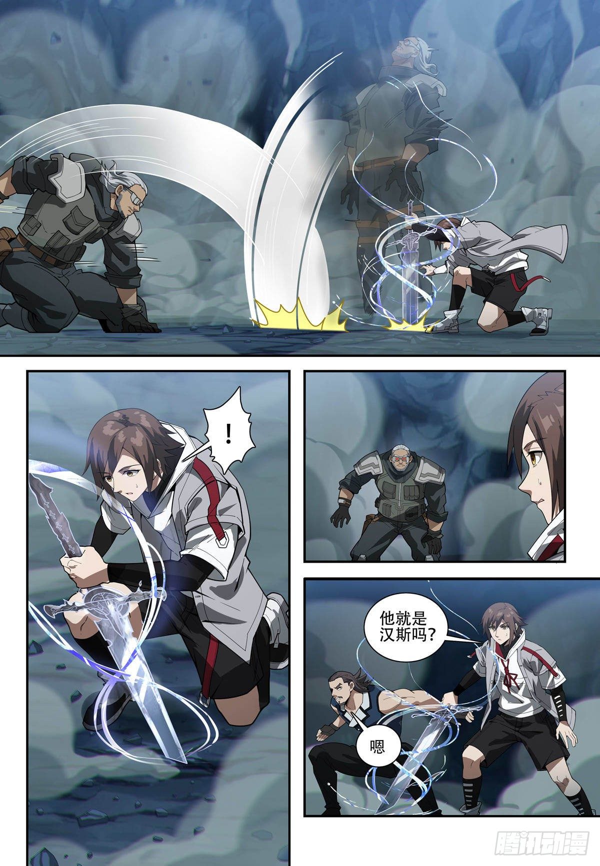 第四话:汉斯,登场15