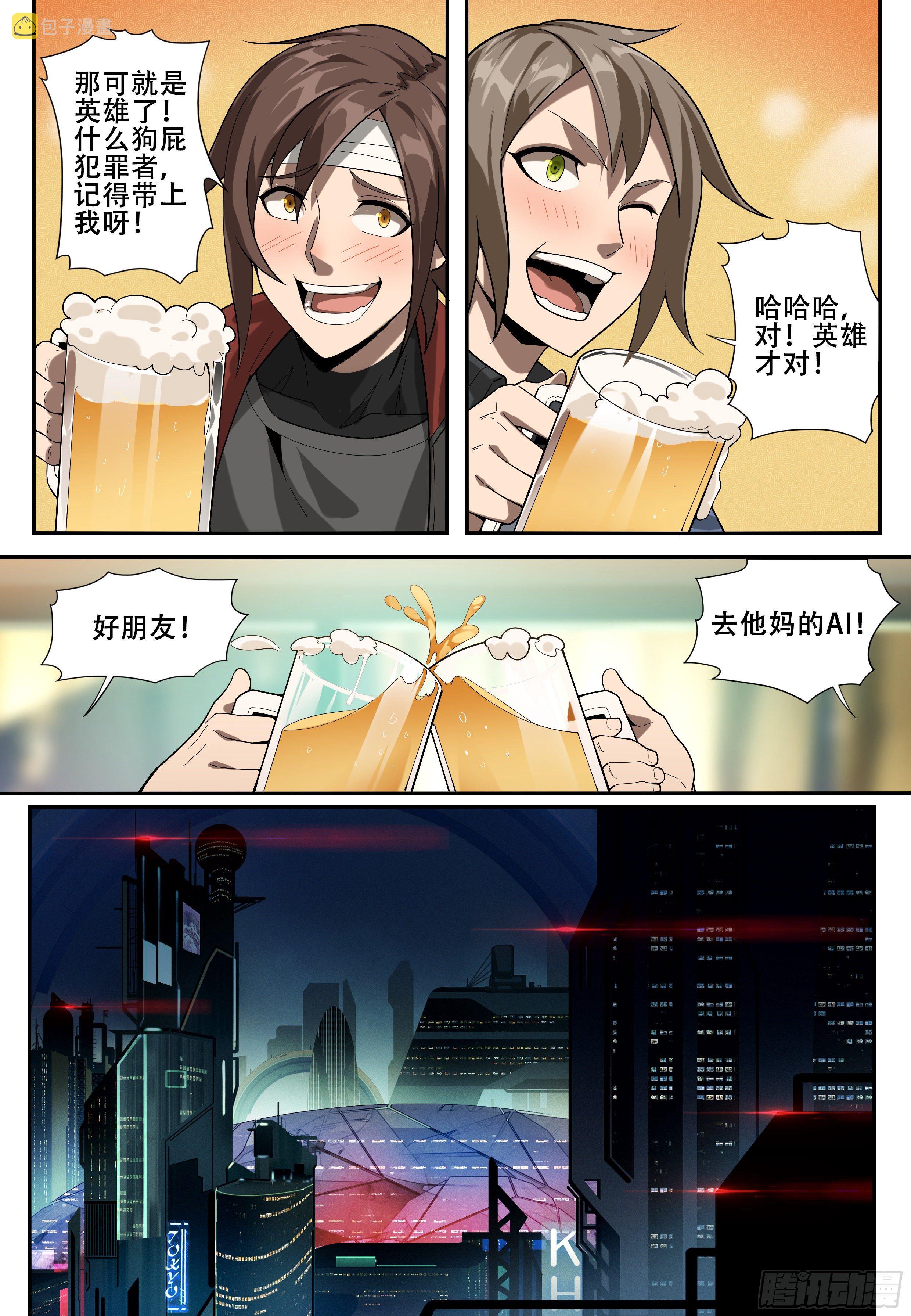 第一话：“囚徒”（1）16