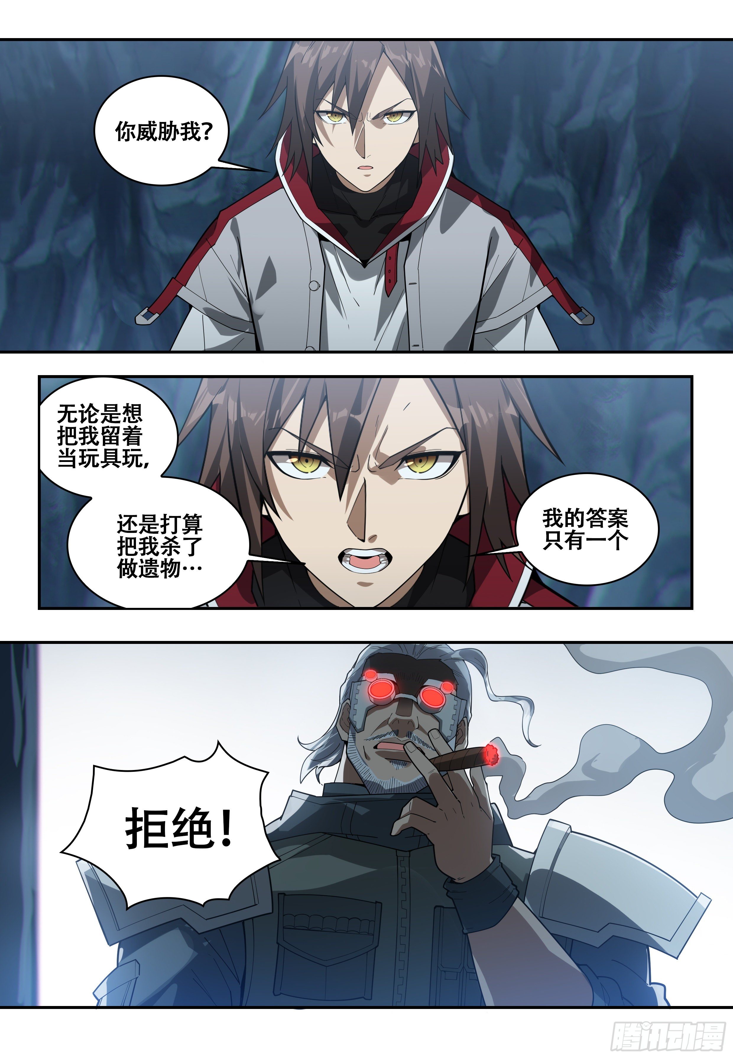 第六话：沙迦（2）10