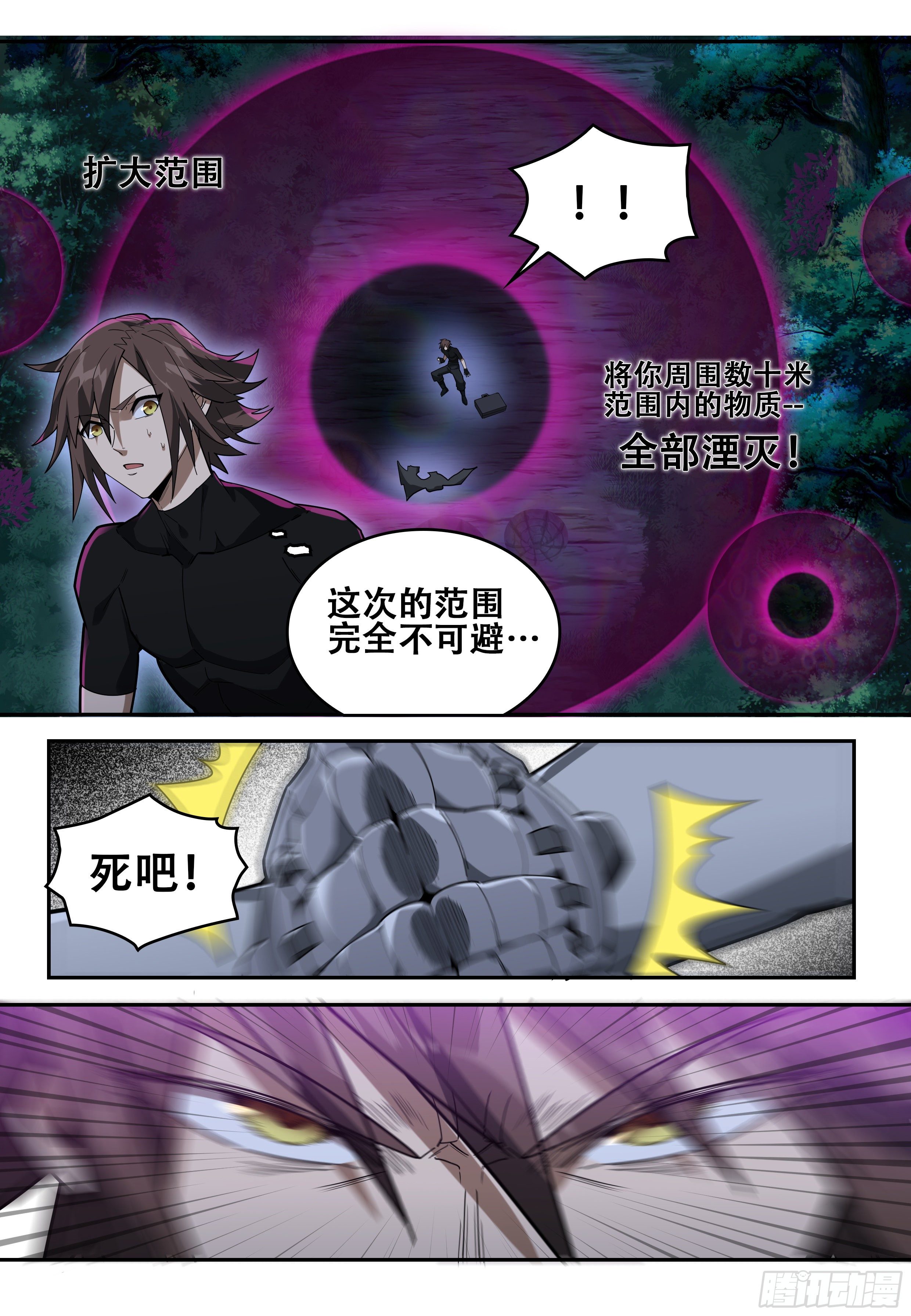第十话：再会（2）7
