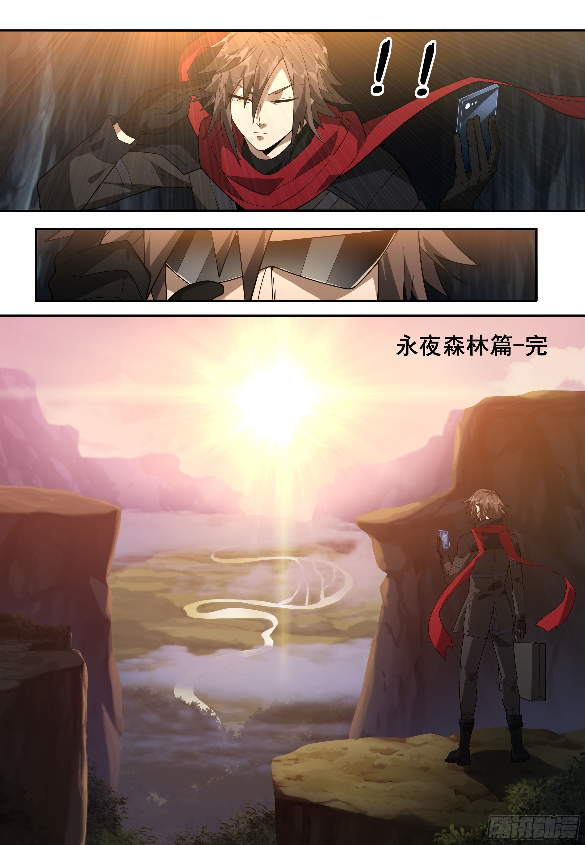 第十一话：旅途（2）11