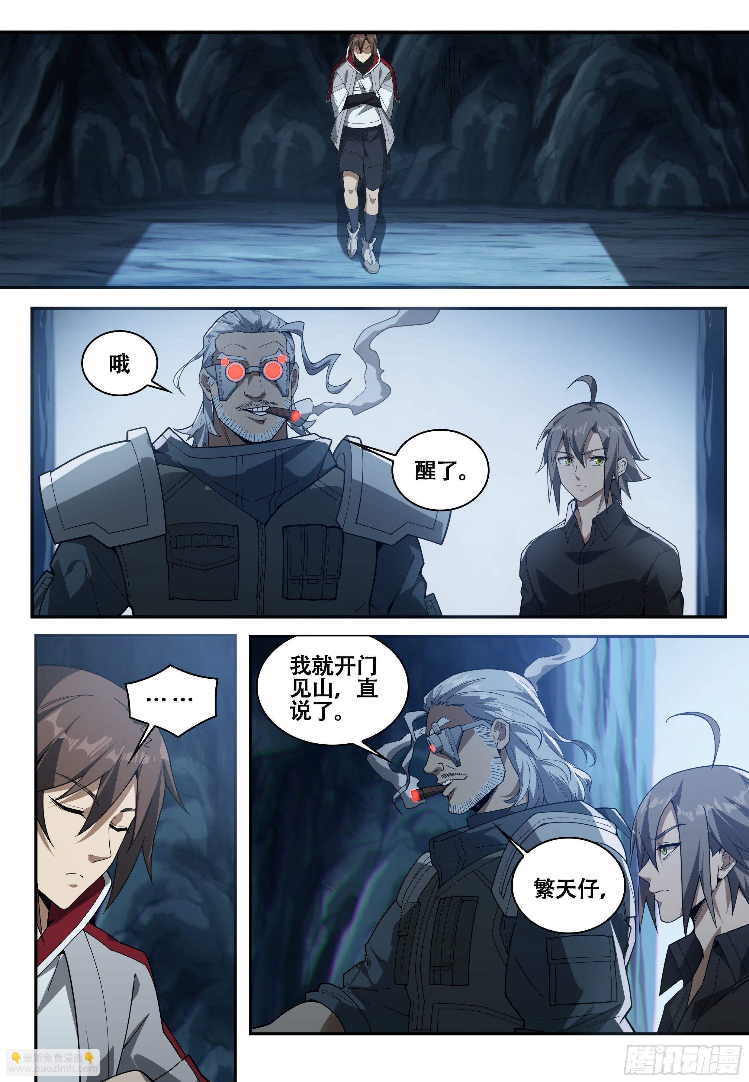 第六话：沙迦（2）7