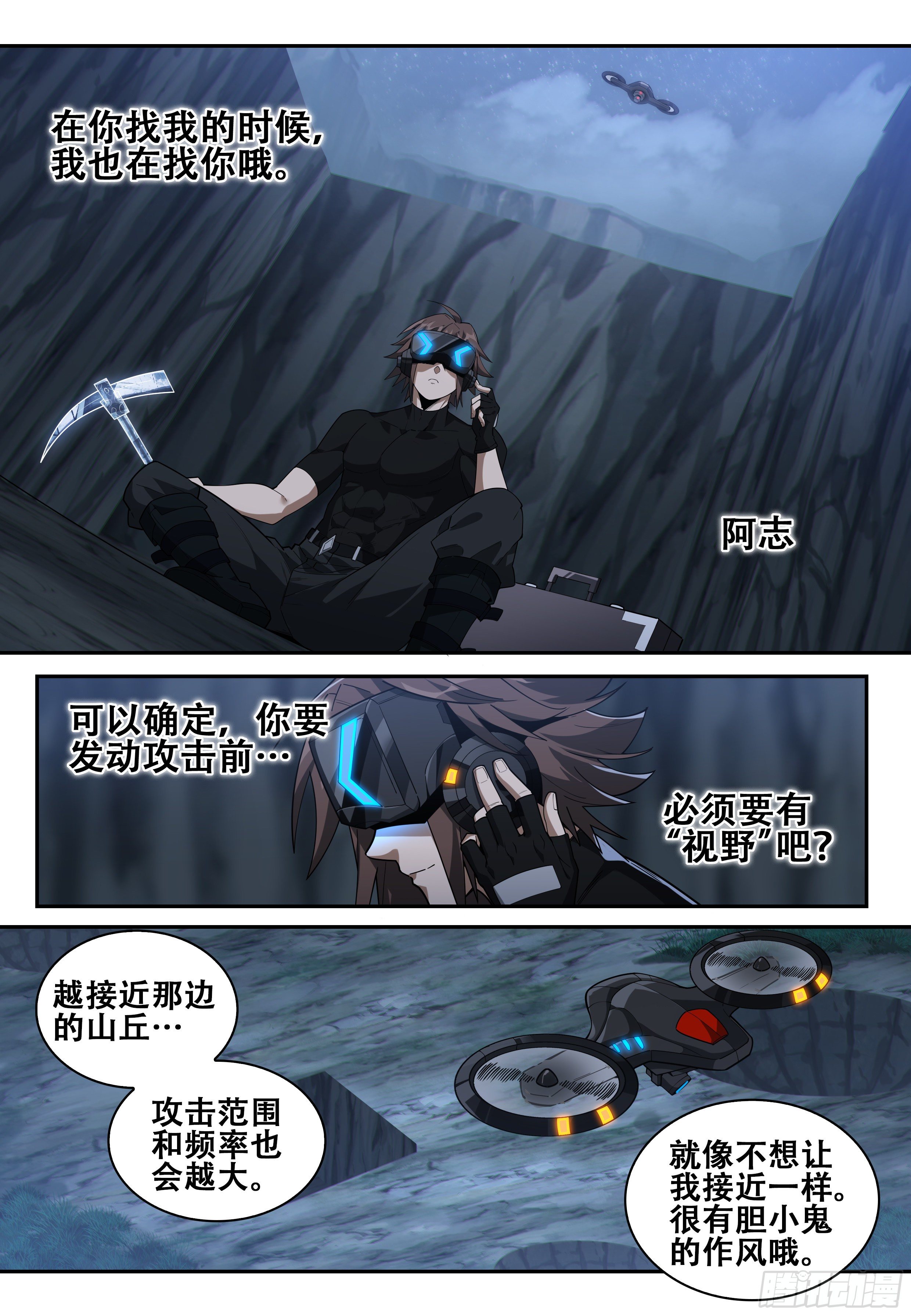 第十话：再会（3）9