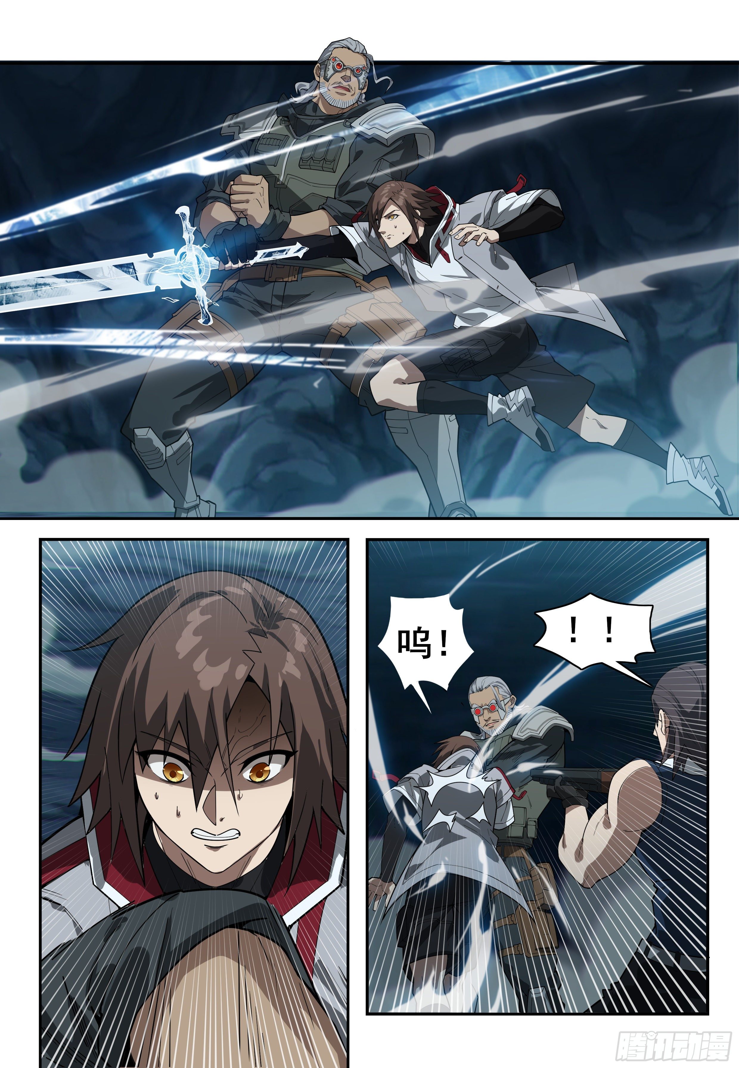 第5话：律法之刃6