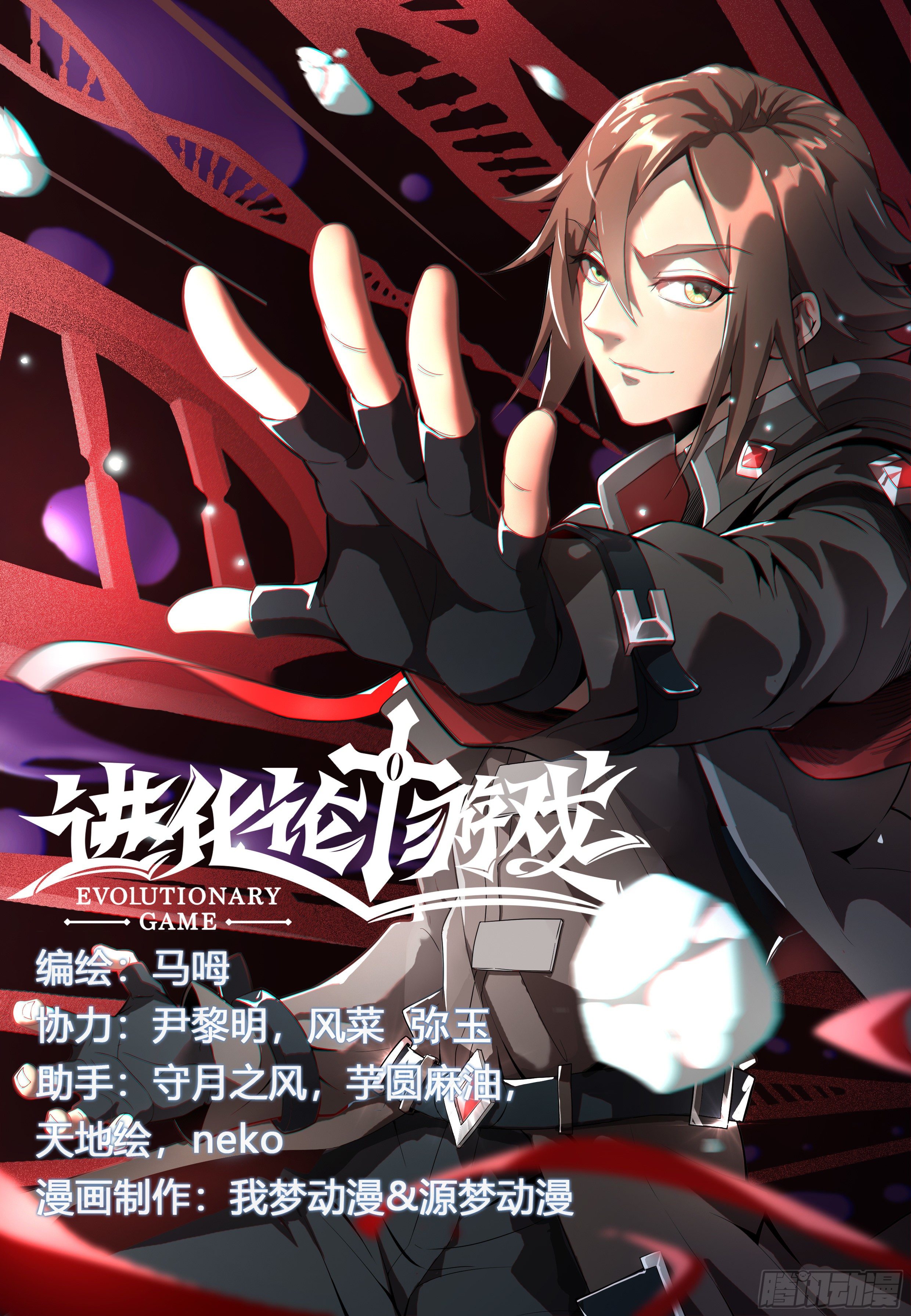 第九话：索命 （1）0