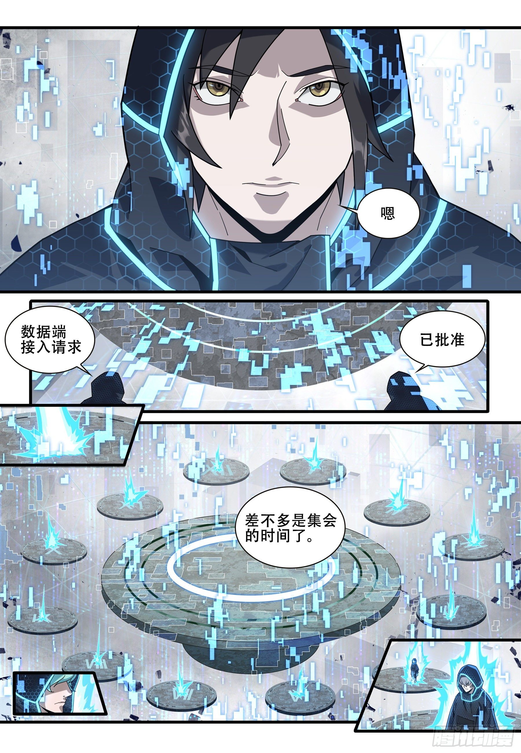 第一话：囚徒（2）10