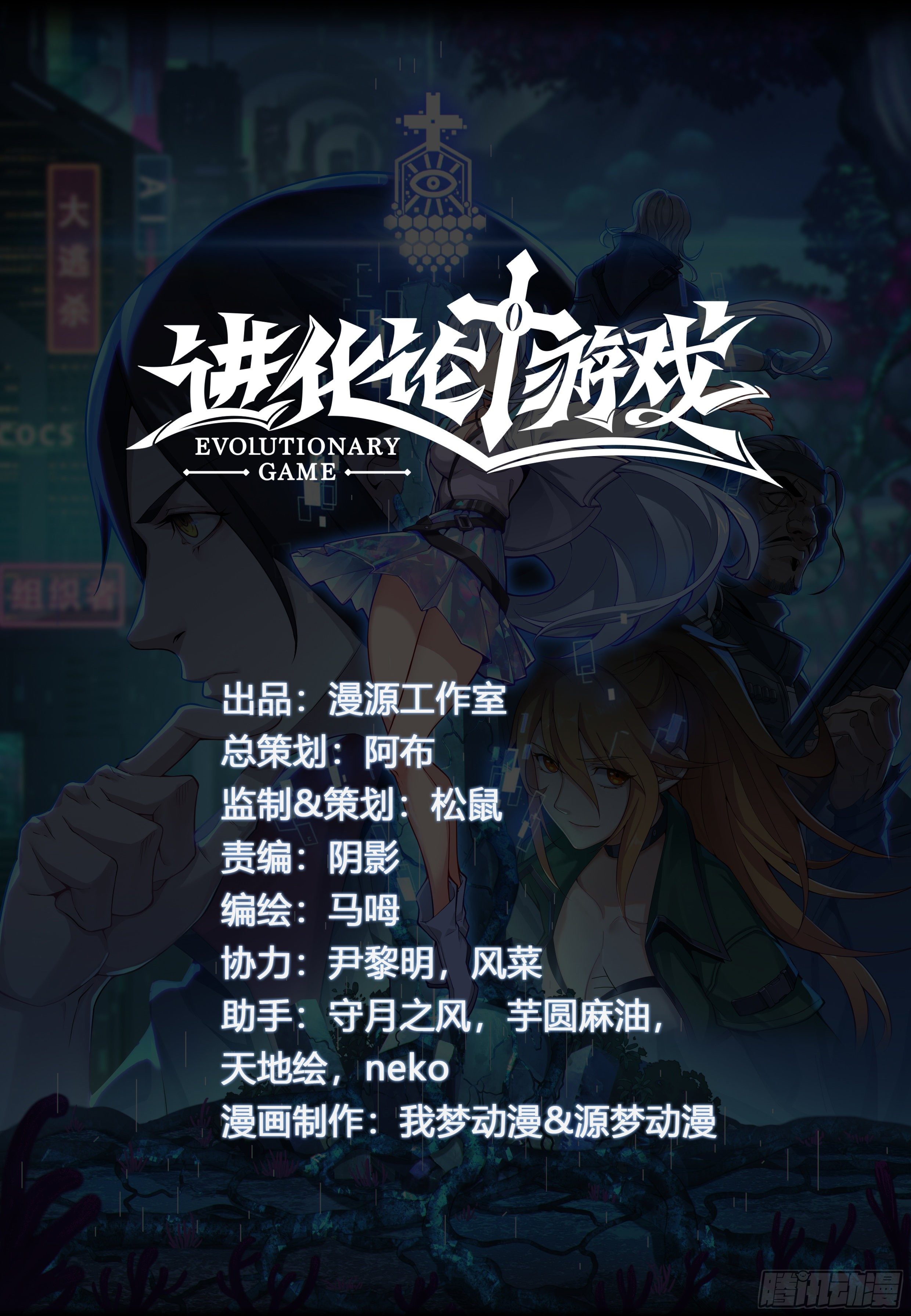 第一话：“囚徒”（1）0