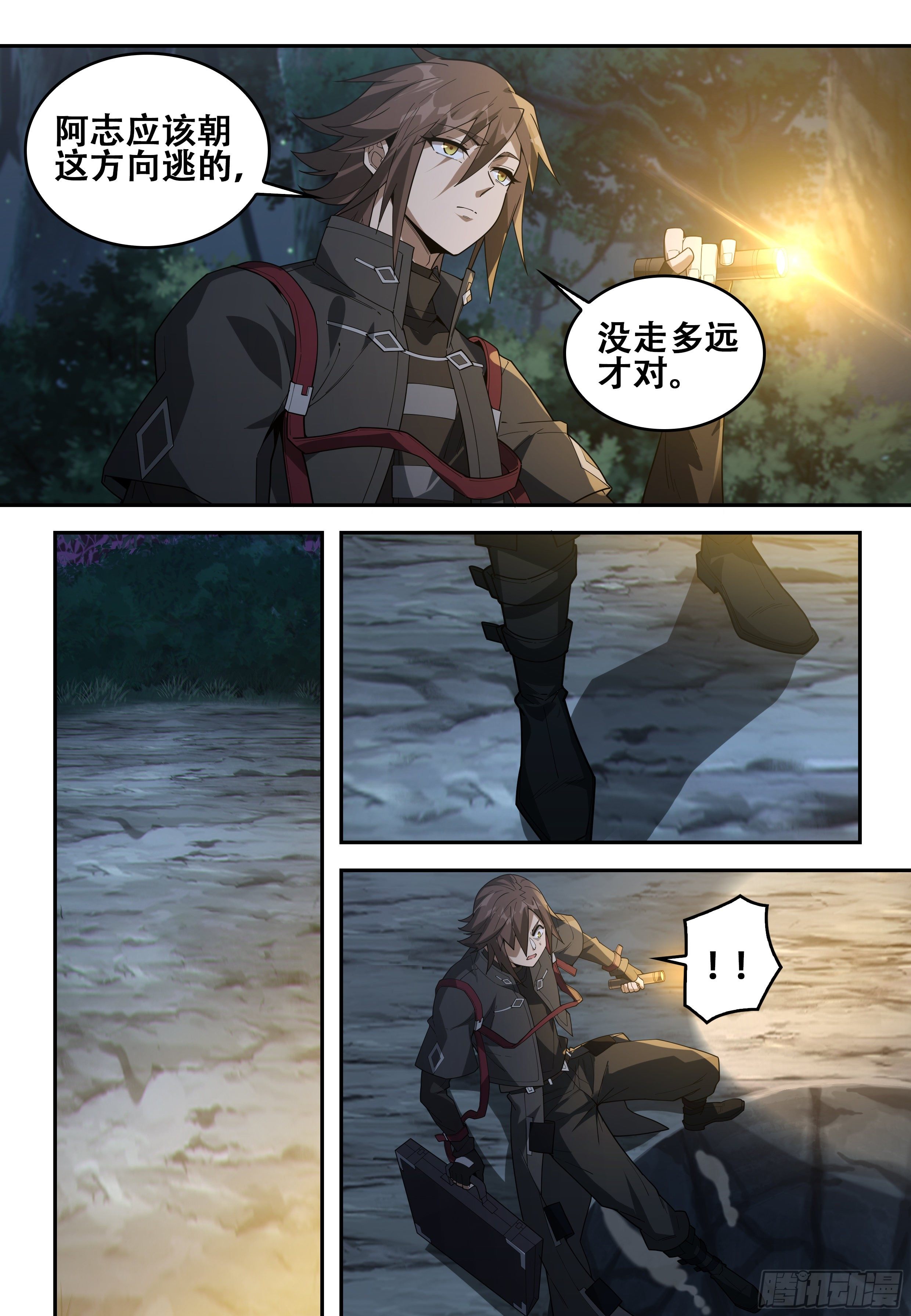 第十话：再会（1）8