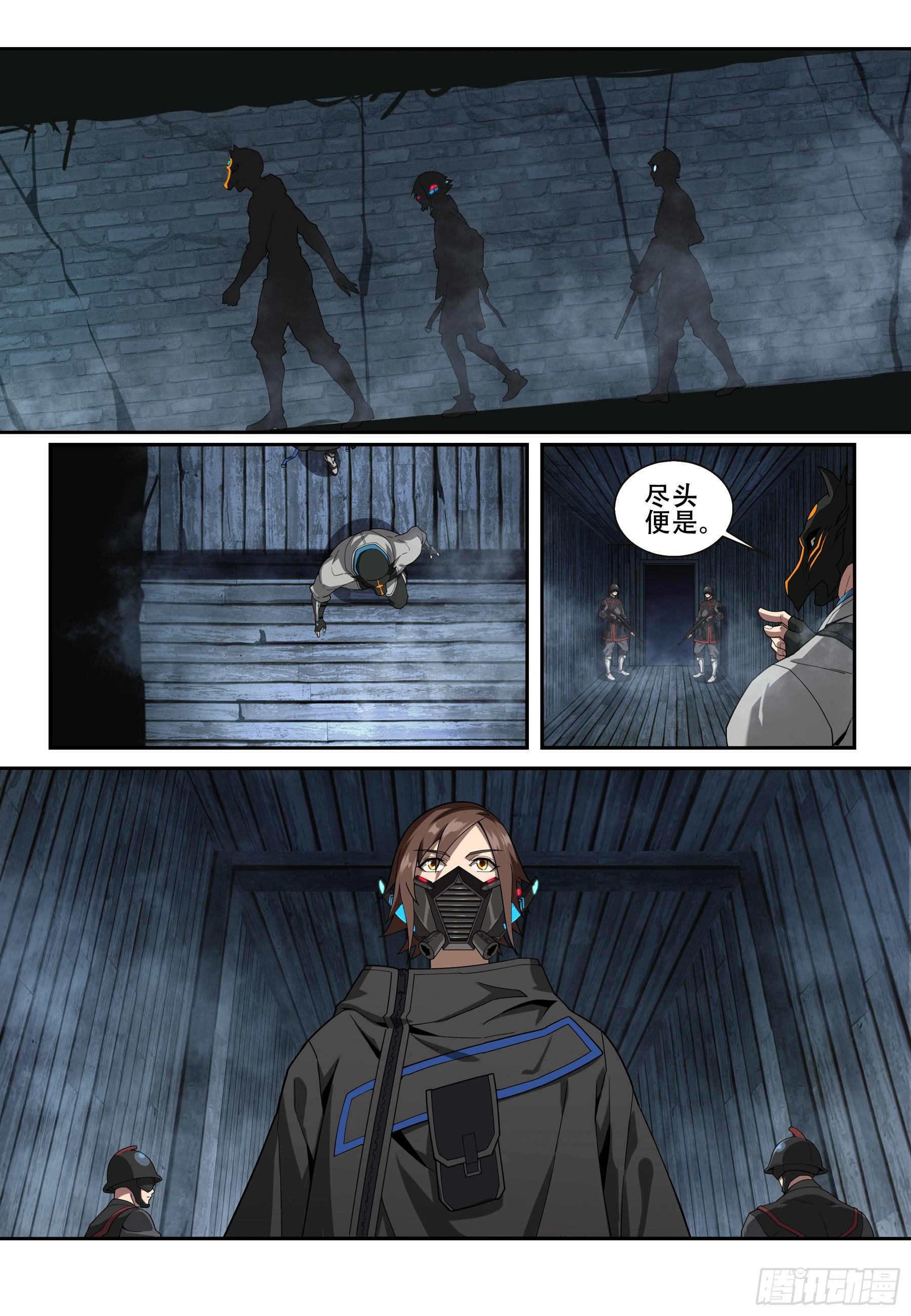 第一话：囚徒（2）16