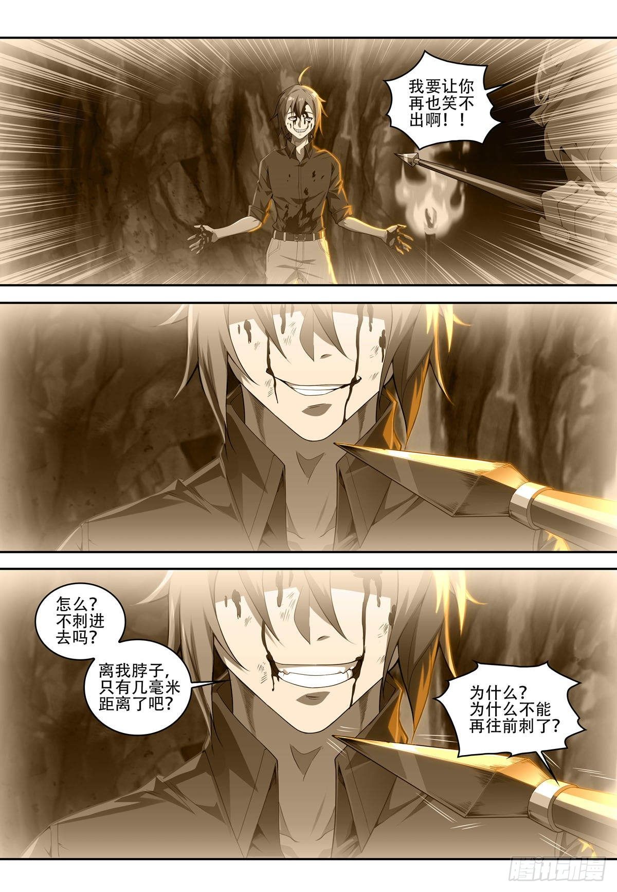 第四话:汉斯,登场6