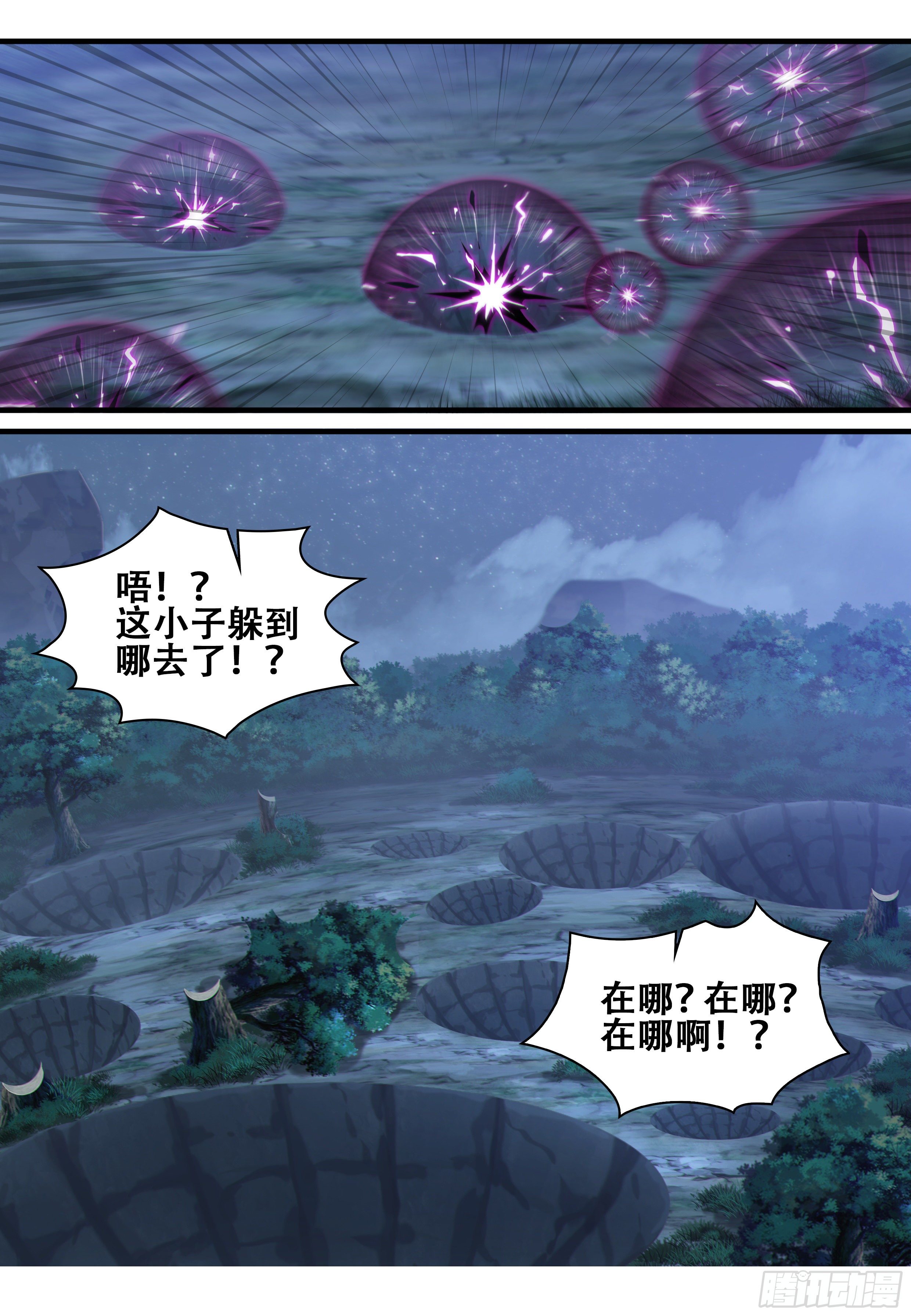 第十话：再会（3）6