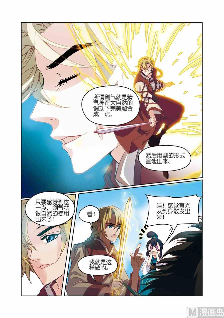 第07话（3）6