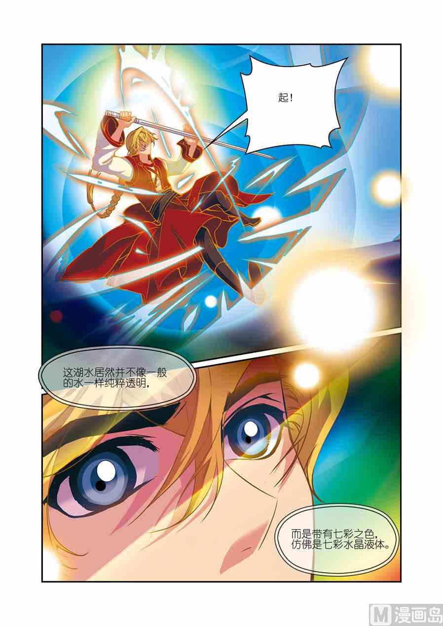 第10话（3）0
