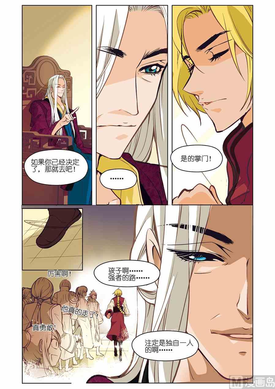 第06话（2）7