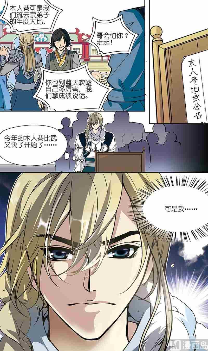 第01话5