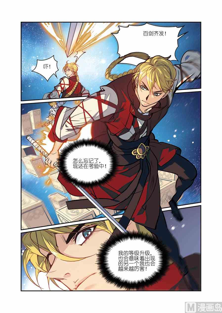 第12话（1）1