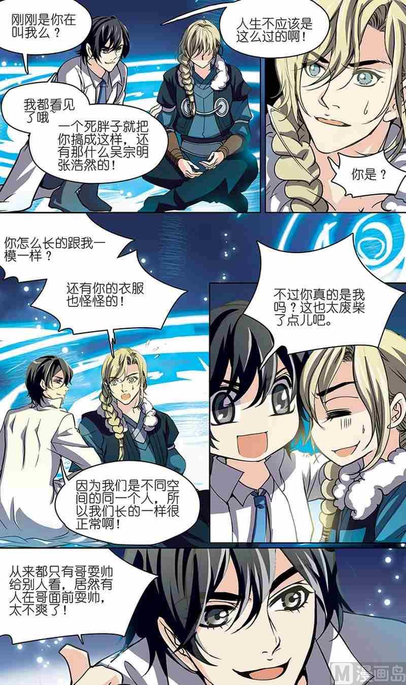 第01话21