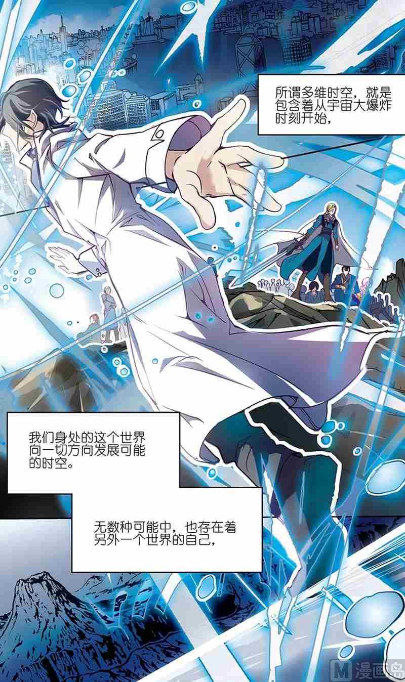 第01话3