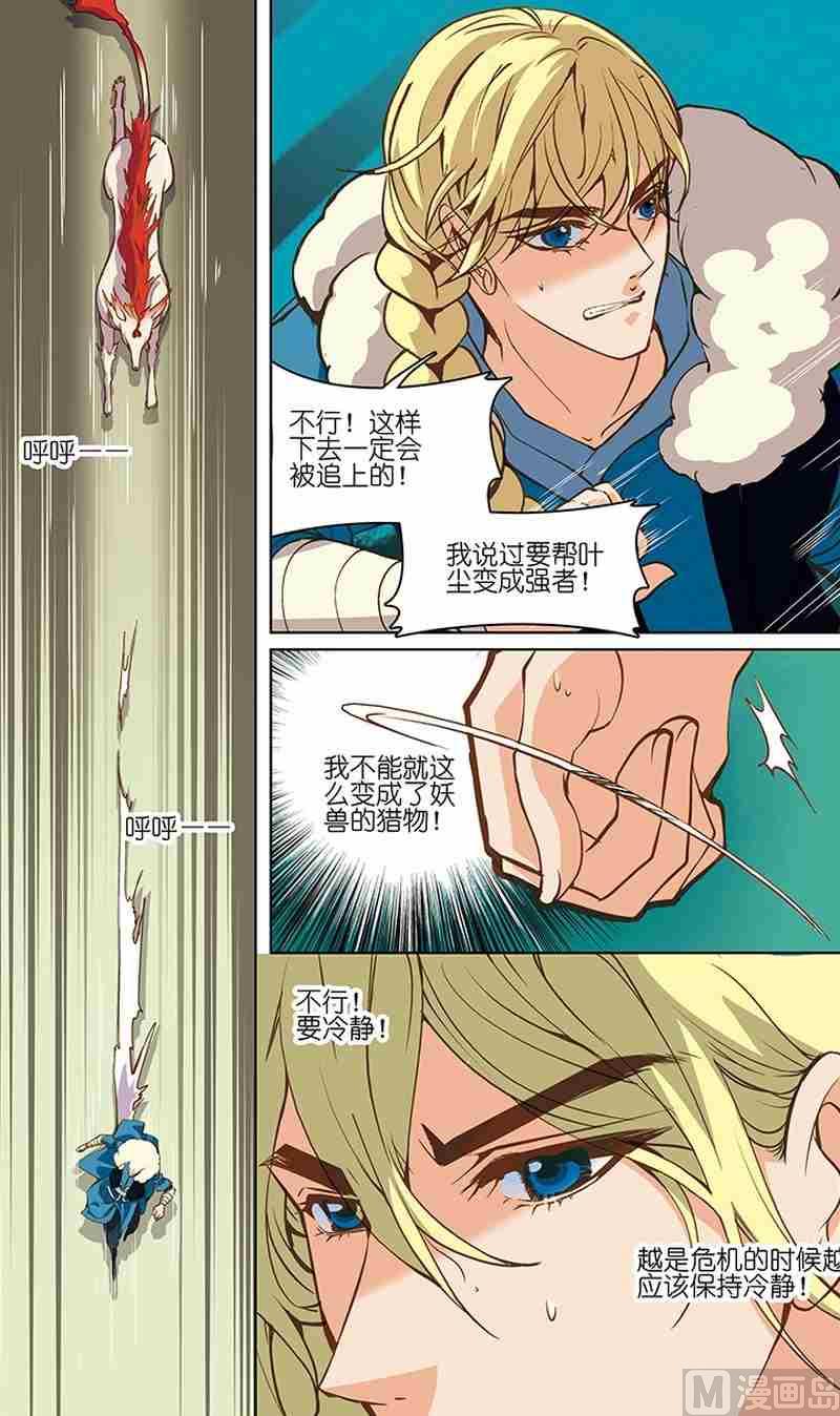 第05话16