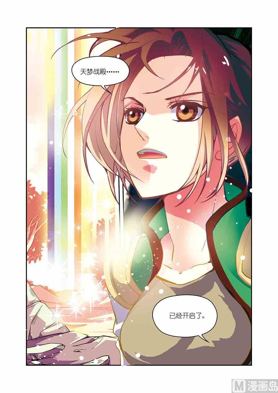 第10话（1）2