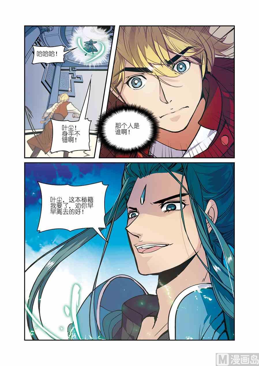 第12话（3）1