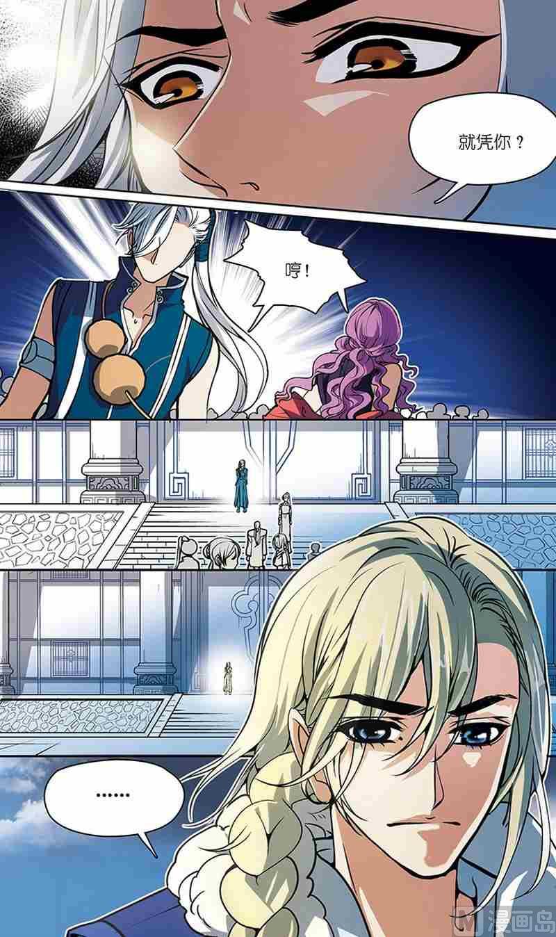 第01话18