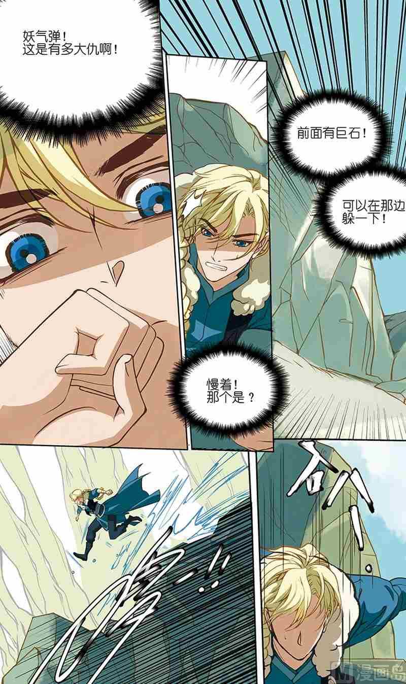 第05话11