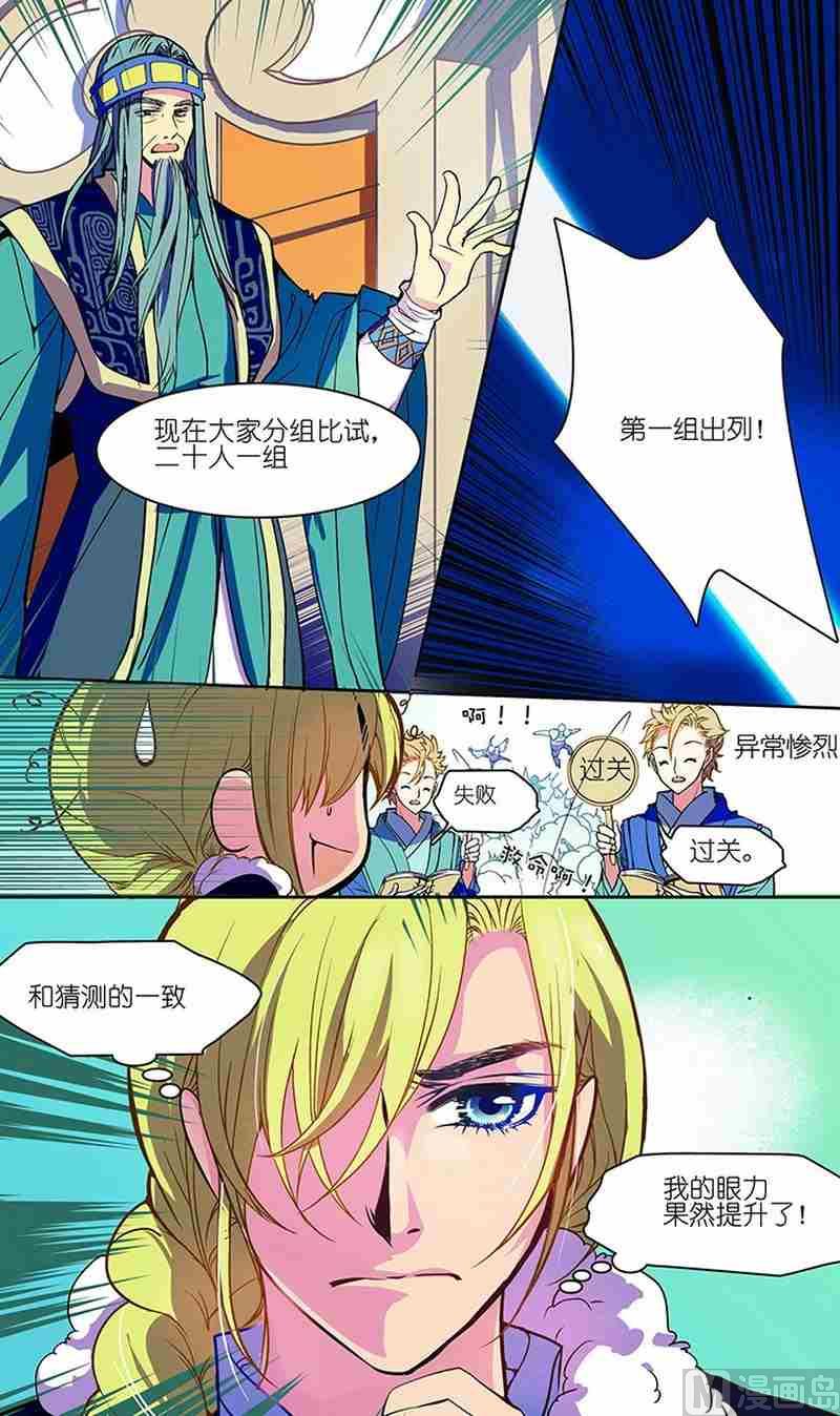 第03话2