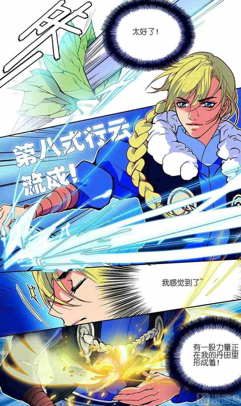 第02话3