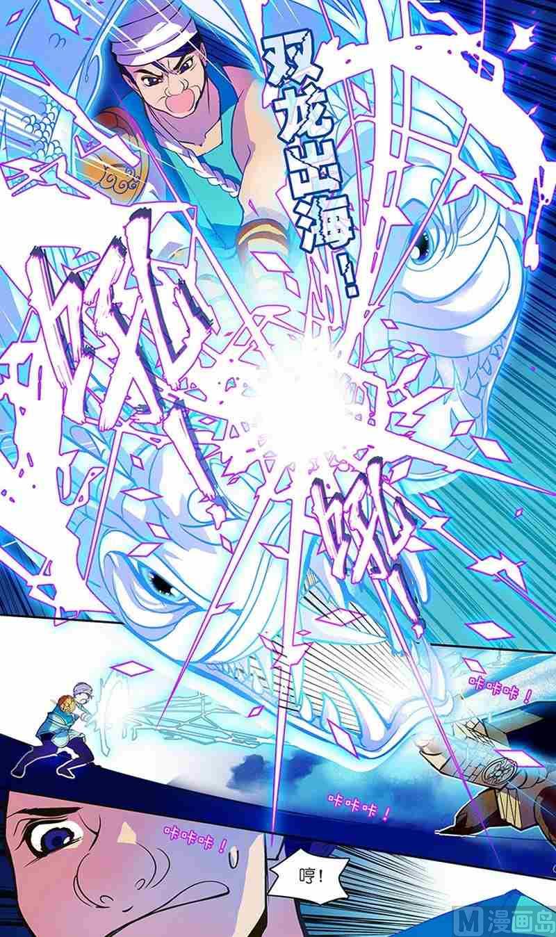第03话6