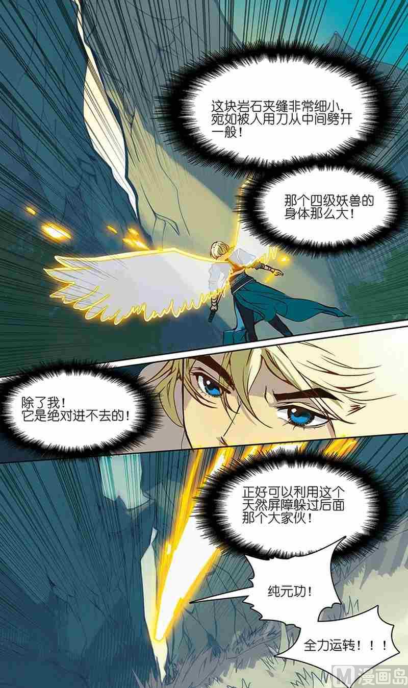 第05话18
