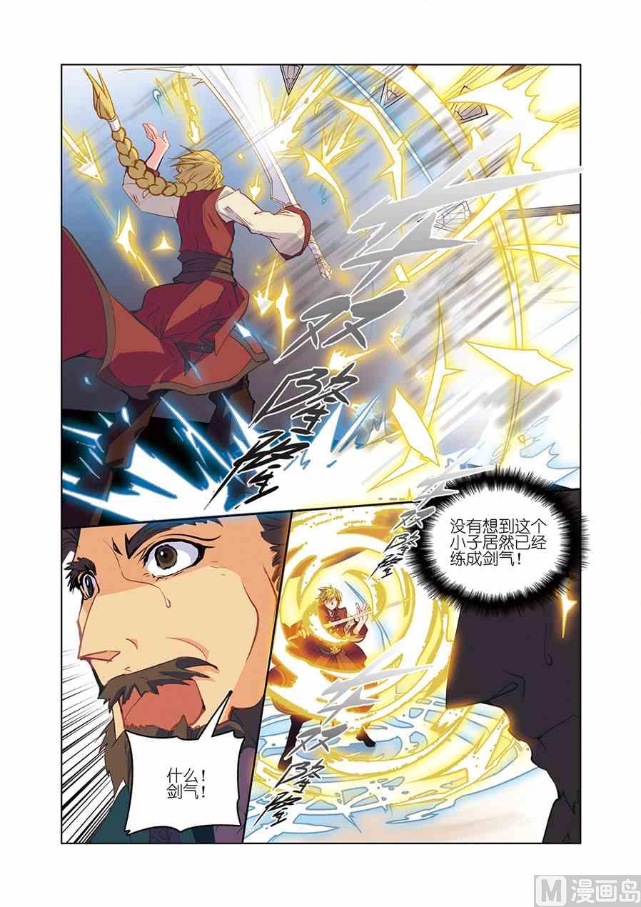 第07话（1）3