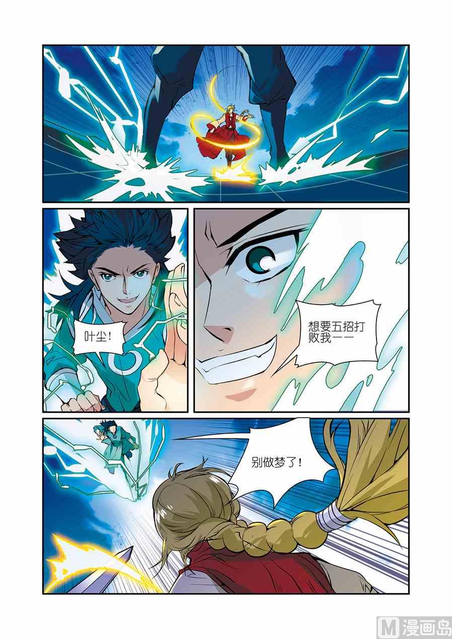 第08话（2）6